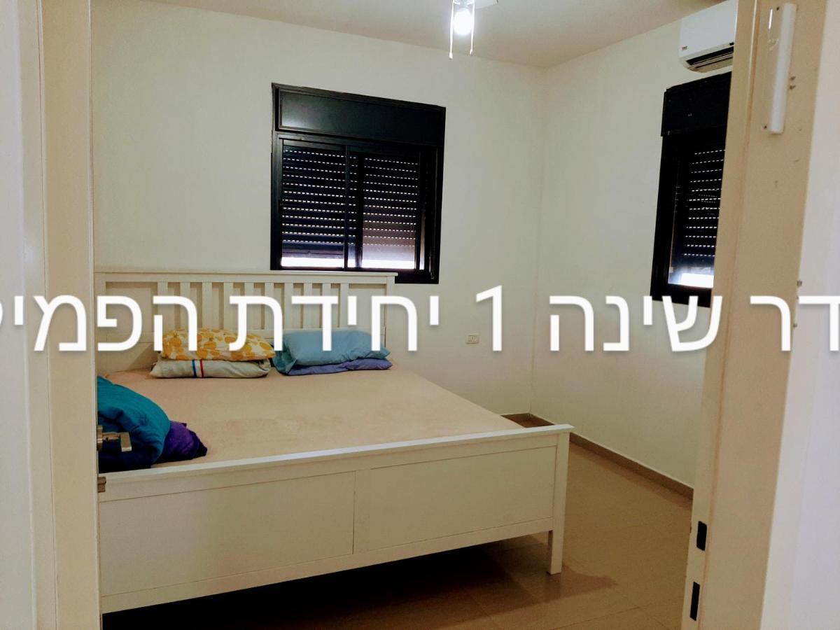 Family Apart Nahariya Exterior photo